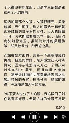 爱游戏官方意甲的赞助商